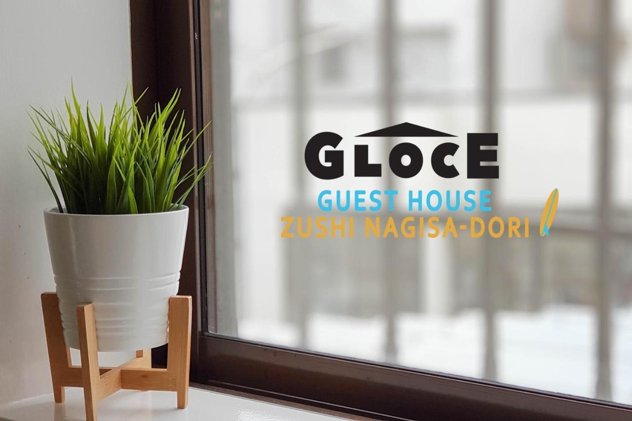 Gloce 逗子ワーケーションハウス なぎさ L Zushi Workcation House Nagisa Apartamento Exterior foto